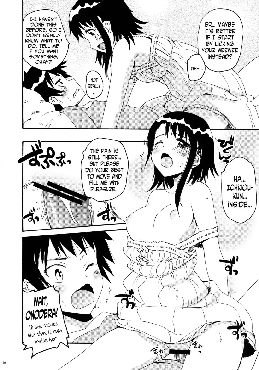 [Makita Yoshiharu] Temptation Revelation Fhentai - Page 19