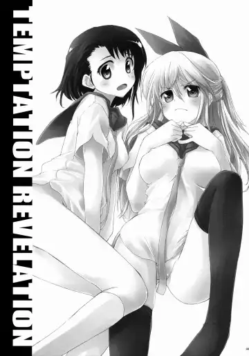 [Makita Yoshiharu] Temptation Revelation Fhentai - Page 2