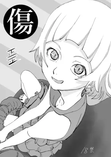 Read [Sutajiozuburi Sakuhin] Kizu - Fhentai