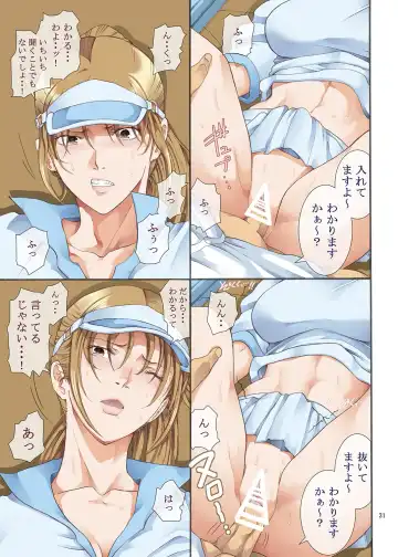 [Horie] Hamegoto Fhentai - Page 30