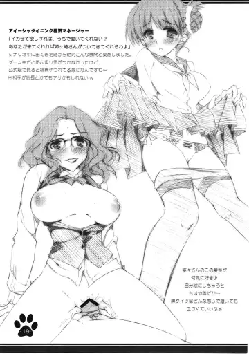 [Satsuki Misuzu] Shoukai Shimasu. Kore ga Ore no Kanojo desu. Fhentai - Page 18