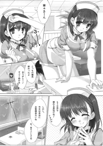 [Satsuki Misuzu] Shoukai Shimasu. Kore ga Ore no Kanojo desu. Fhentai - Page 6