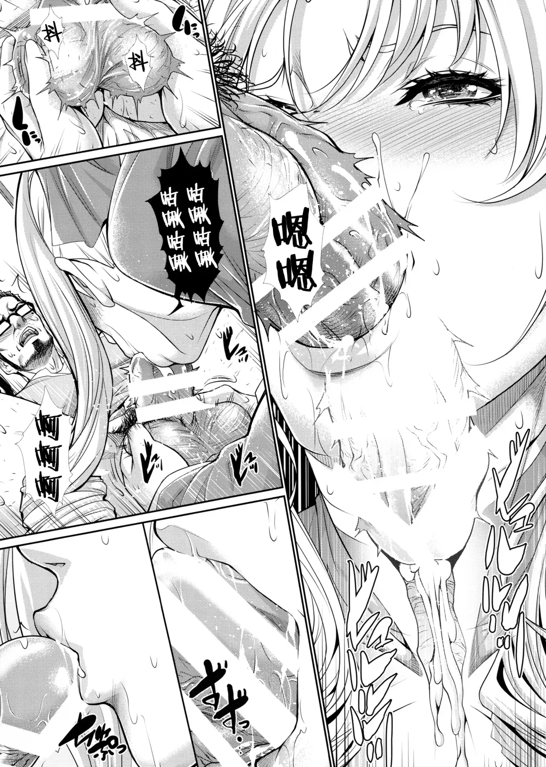 [Zucchini] Yonjyouhan x Monogatari Nijoume Fhentai - Page 13