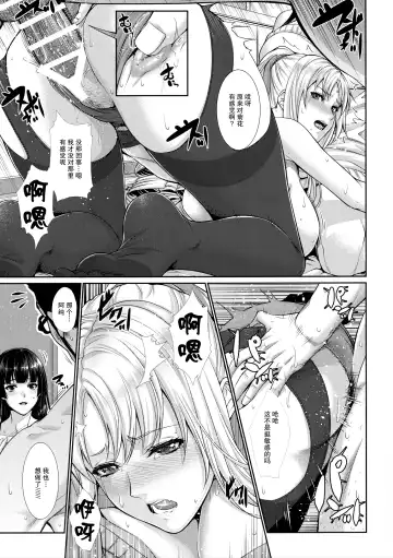 [Zucchini] Yonjyouhan x Monogatari Nijoume Fhentai - Page 23