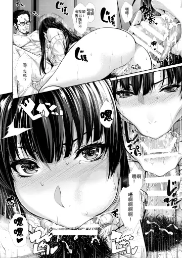 [Zucchini] Yonjyouhan x Monogatari Nijoume Fhentai - Page 4