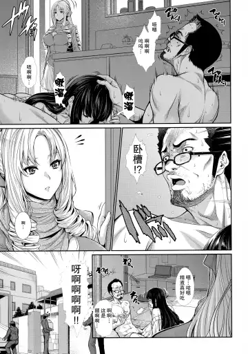 [Zucchini] Yonjyouhan x Monogatari Nijoume Fhentai - Page 5