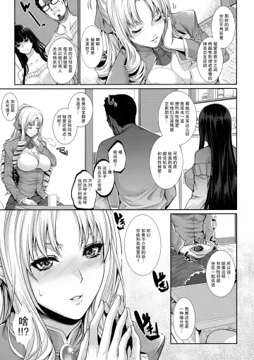 [Zucchini] Yonjyouhan x Monogatari Nijoume Fhentai - Page 7