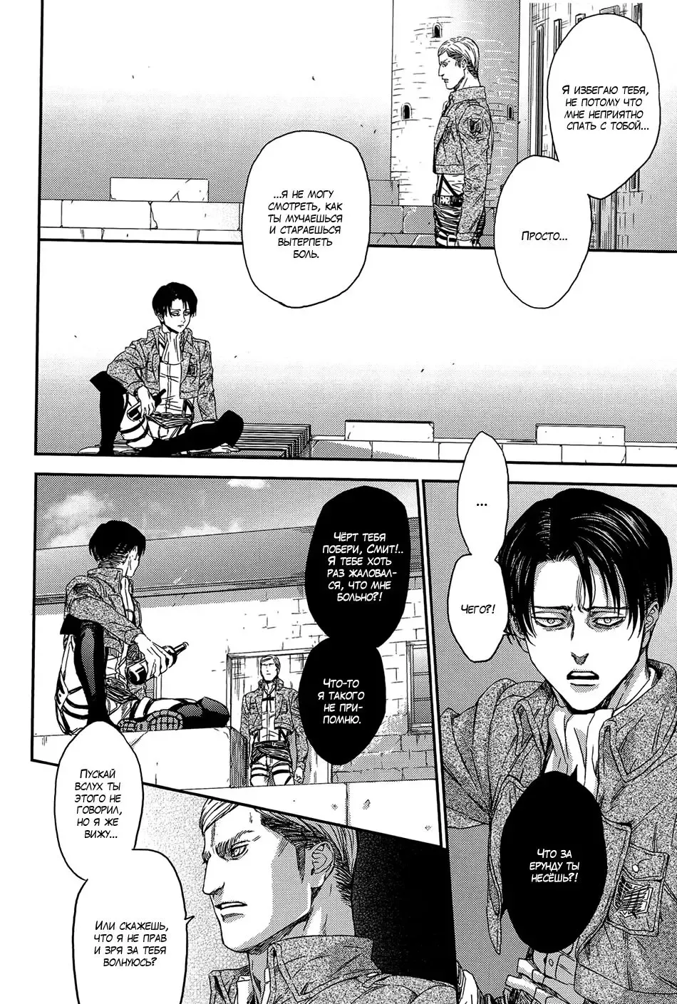 [Hitomi] Shizuka na Yoru | Тихая ночь Fhentai - Page 13