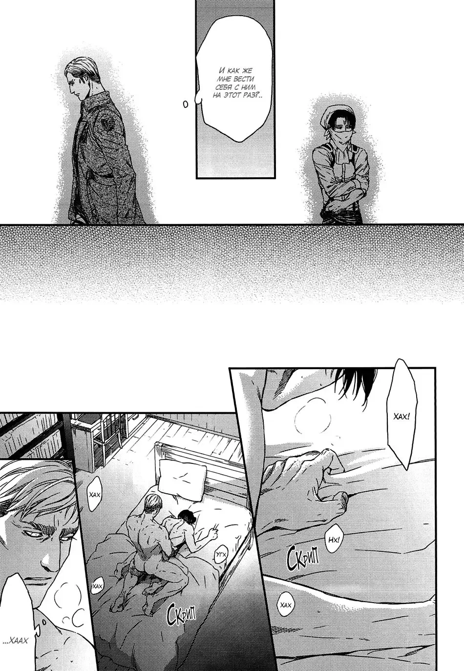 [Hitomi] Shizuka na Yoru | Тихая ночь Fhentai - Page 4