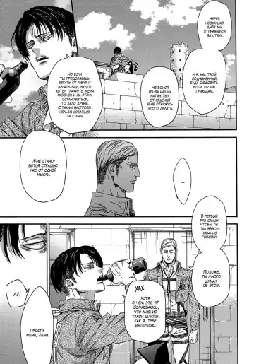 [Hitomi] Shizuka na Yoru | Тихая ночь Fhentai - Page 12