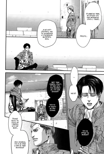 [Hitomi] Shizuka na Yoru | Тихая ночь Fhentai - Page 13