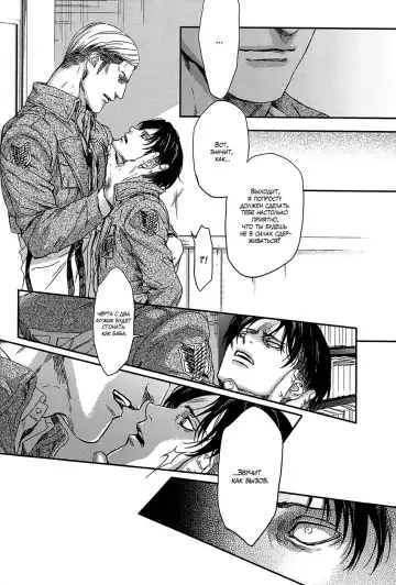 [Hitomi] Shizuka na Yoru | Тихая ночь Fhentai - Page 17