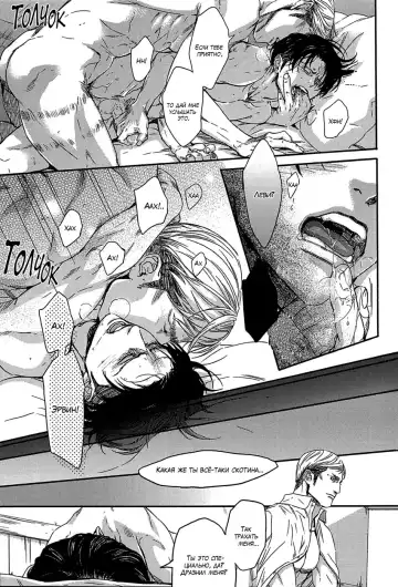 [Hitomi] Shizuka na Yoru | Тихая ночь Fhentai - Page 20