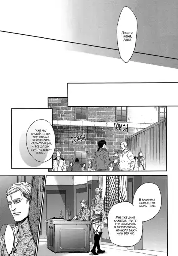 [Hitomi] Shizuka na Yoru | Тихая ночь Fhentai - Page 8