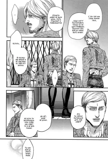 [Hitomi] Shizuka na Yoru | Тихая ночь Fhentai - Page 9