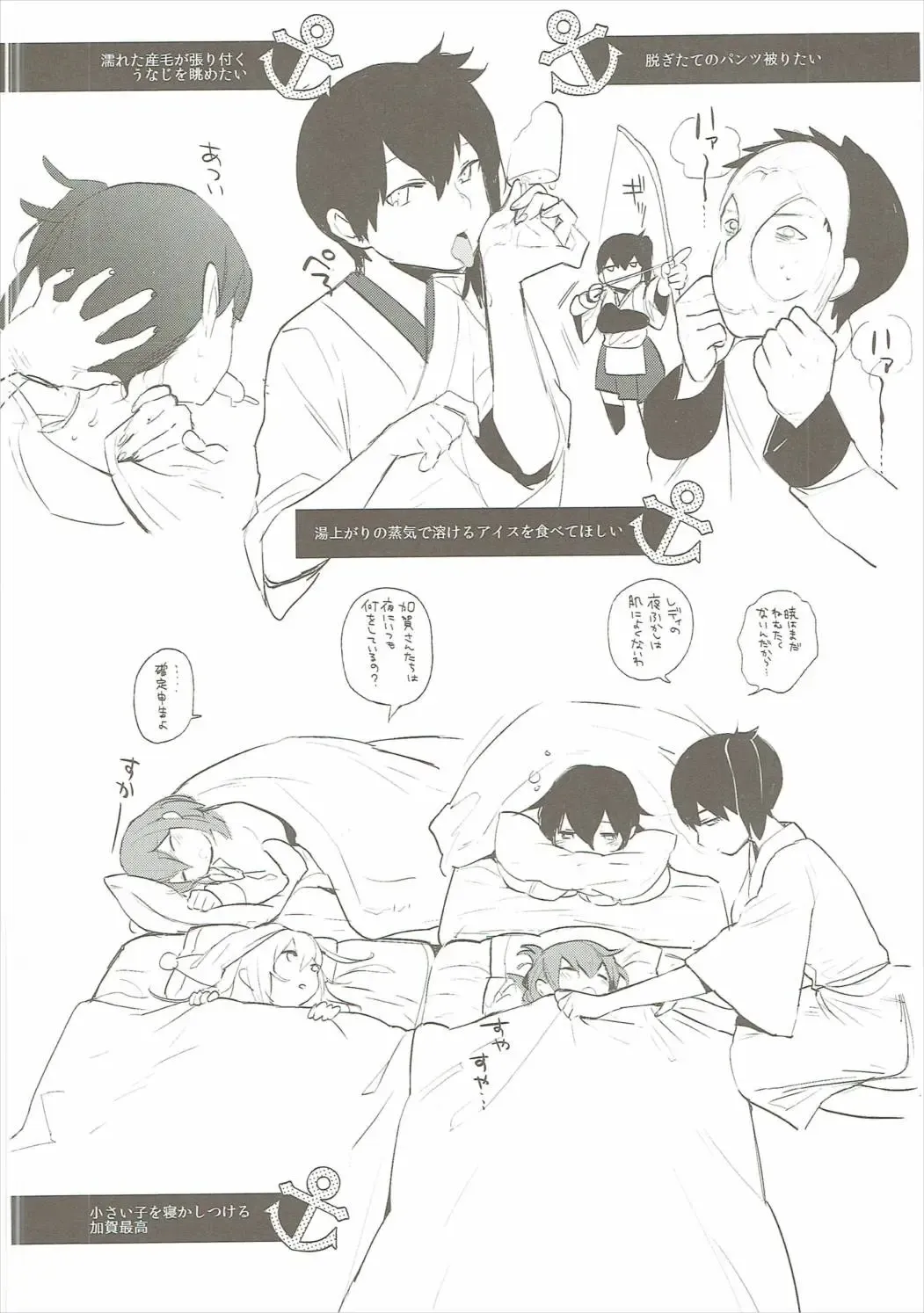 [Igumox] Kaga Collection Fhentai - Page 101