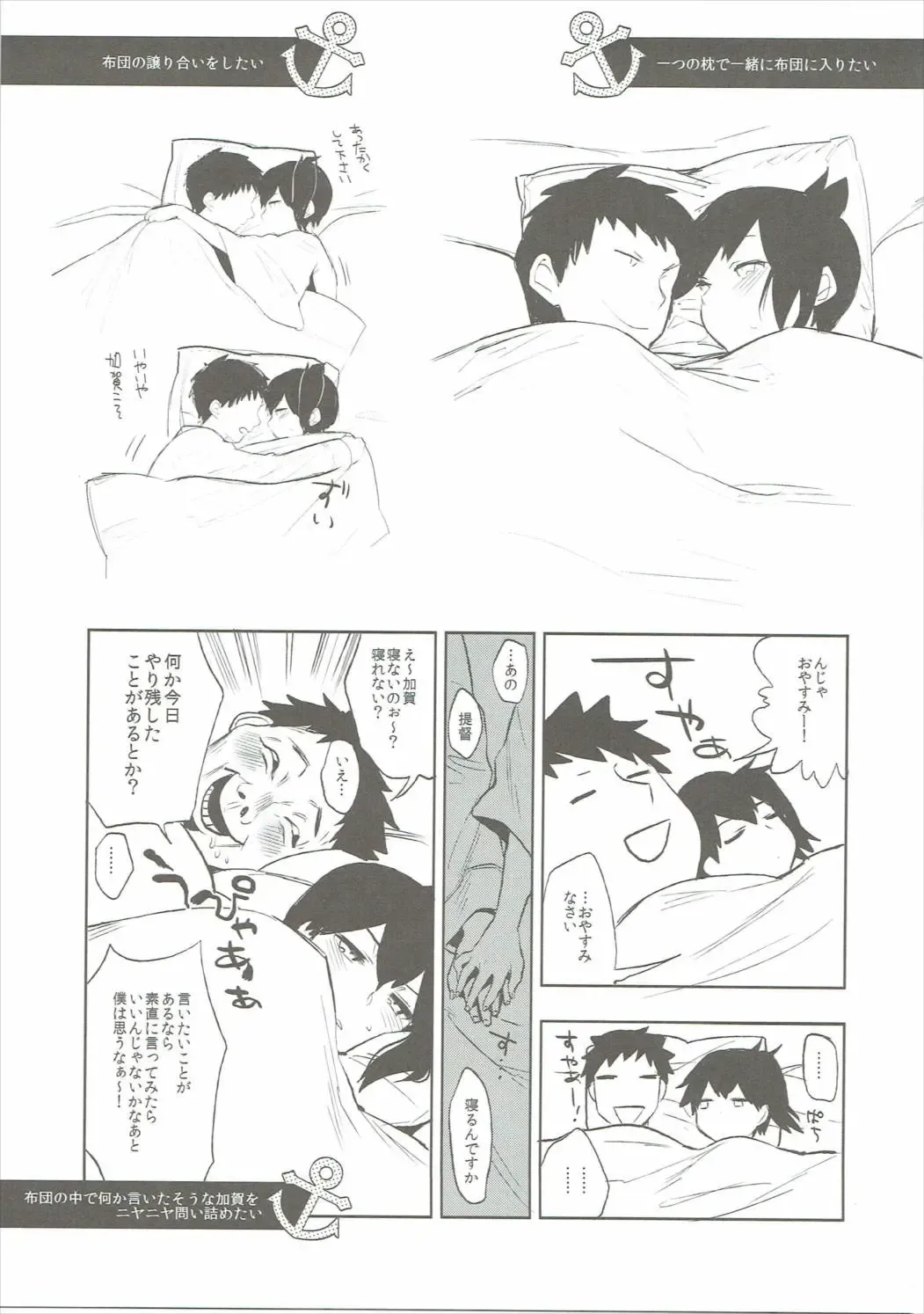 [Igumox] Kaga Collection Fhentai - Page 102