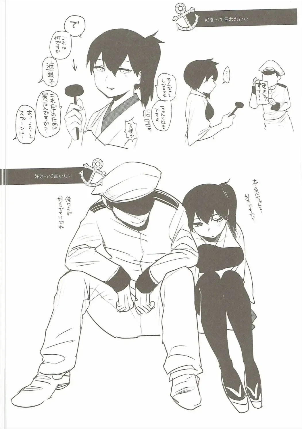 [Igumox] Kaga Collection Fhentai - Page 125