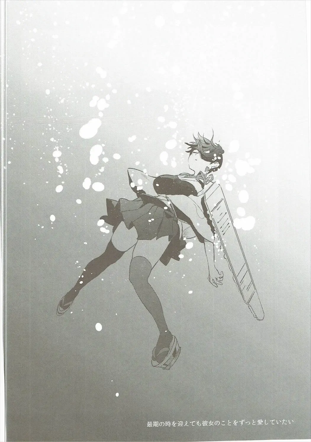 [Igumox] Kaga Collection Fhentai - Page 127