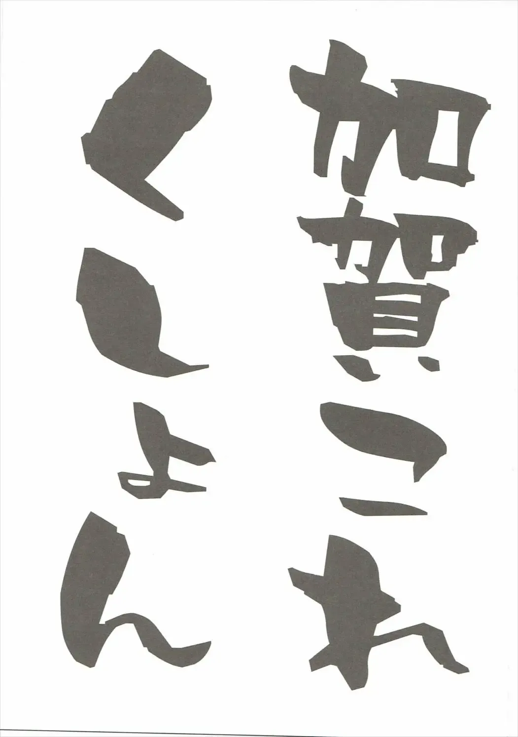 [Igumox] Kaga Collection Fhentai - Page 2