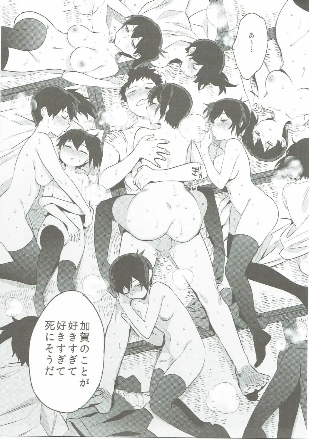 [Igumox] Kaga Collection Fhentai - Page 26