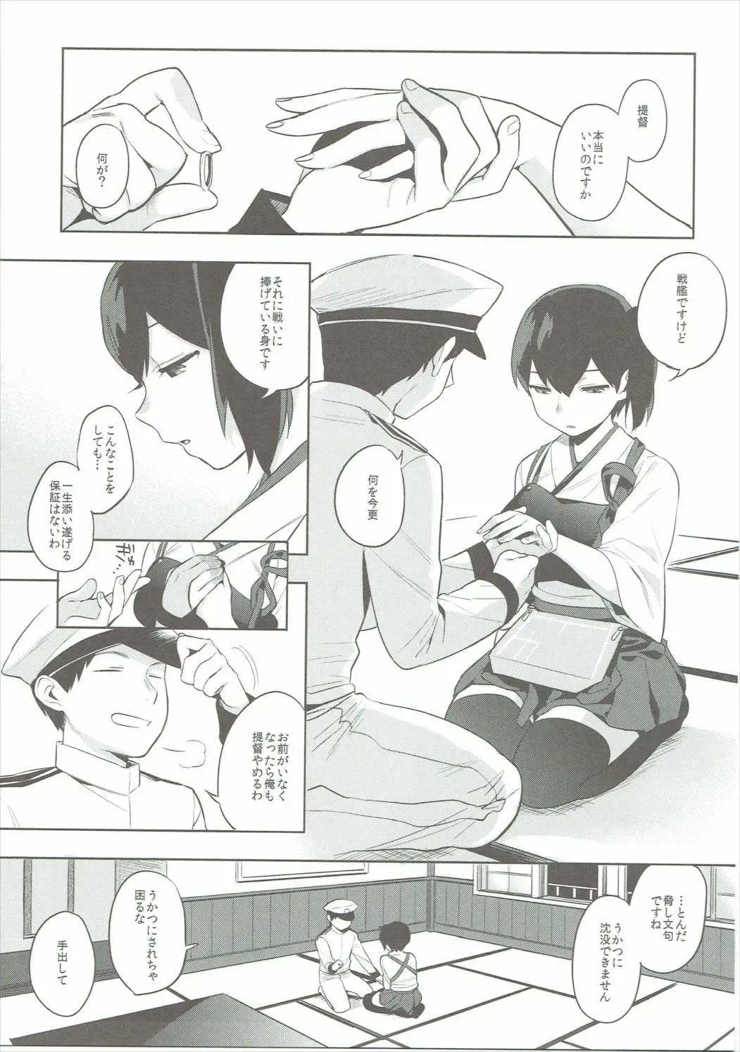 [Igumox] Kaga Collection Fhentai - Page 30