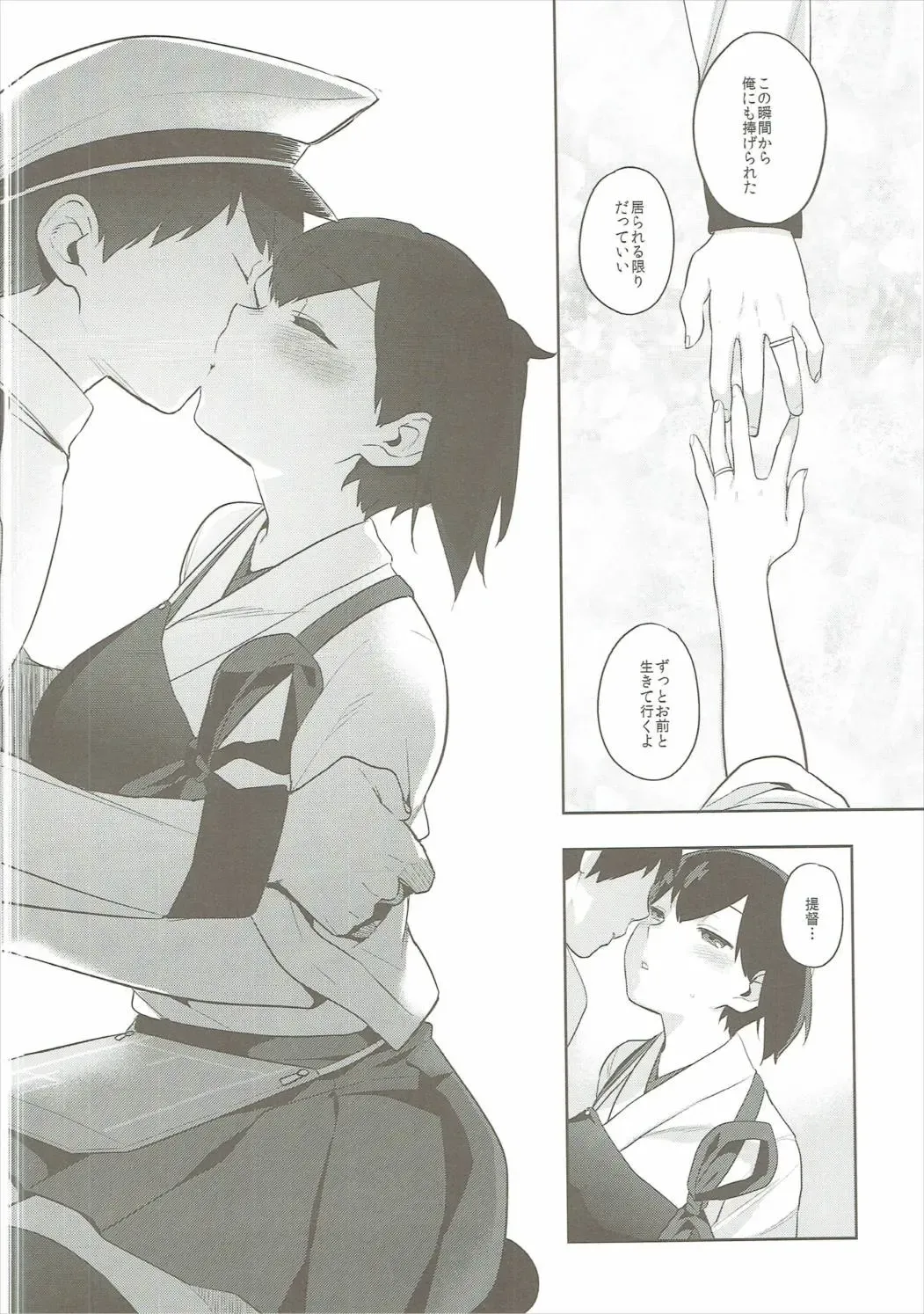 [Igumox] Kaga Collection Fhentai - Page 31