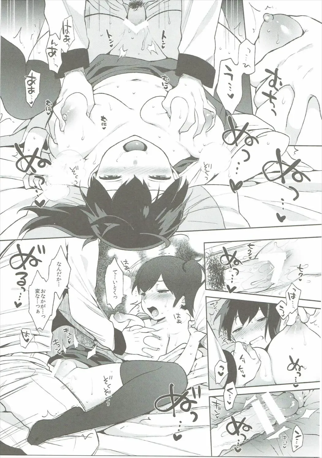 [Igumox] Kaga Collection Fhentai - Page 46