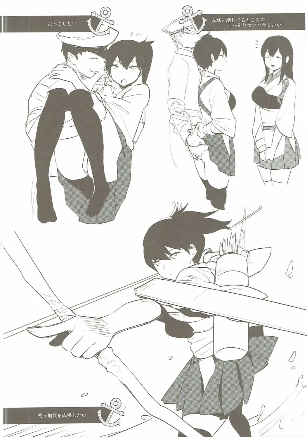 [Igumox] Kaga Collection Fhentai - Page 93
