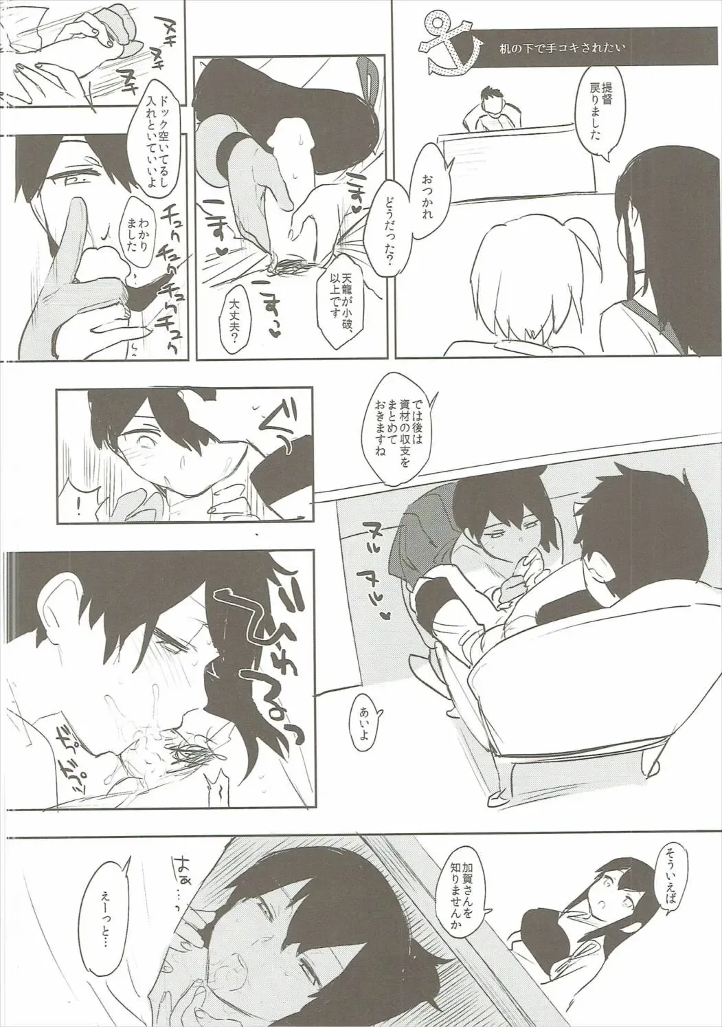 [Igumox] Kaga Collection Fhentai - Page 95