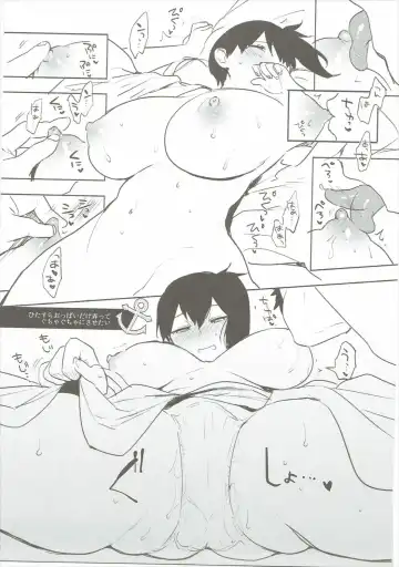 [Igumox] Kaga Collection Fhentai - Page 106