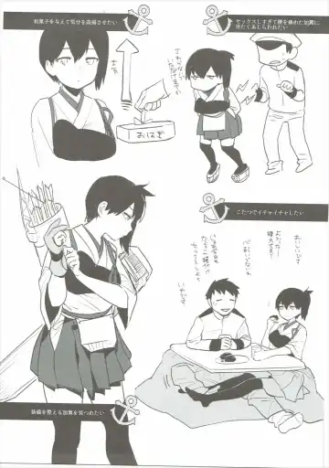 [Igumox] Kaga Collection Fhentai - Page 116