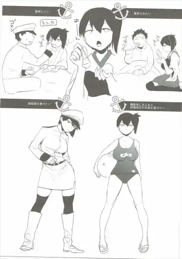 [Igumox] Kaga Collection Fhentai - Page 124