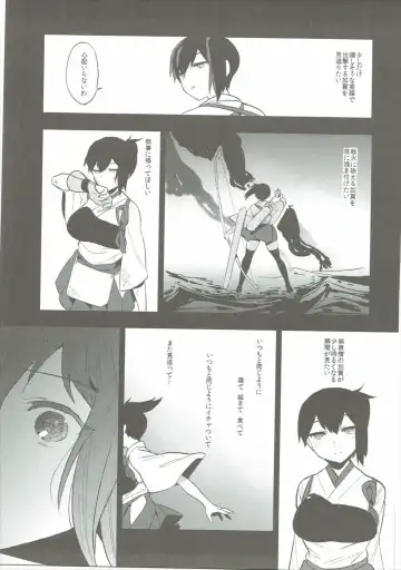 [Igumox] Kaga Collection Fhentai - Page 126