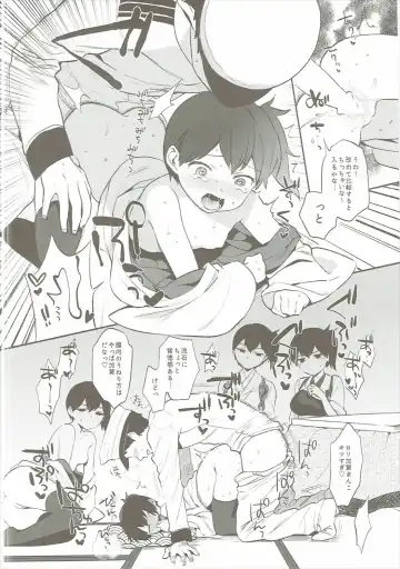 [Igumox] Kaga Collection Fhentai - Page 15