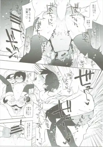 [Igumox] Kaga Collection Fhentai - Page 16