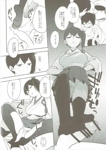 [Igumox] Kaga Collection Fhentai - Page 17