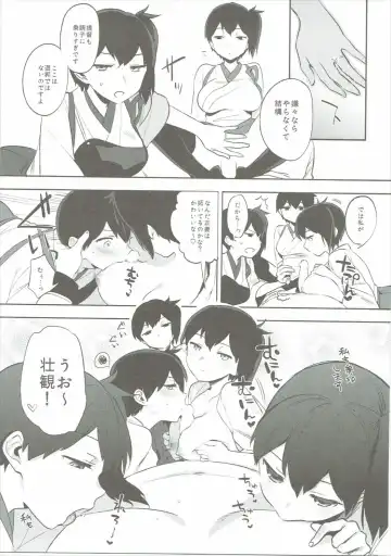 [Igumox] Kaga Collection Fhentai - Page 18