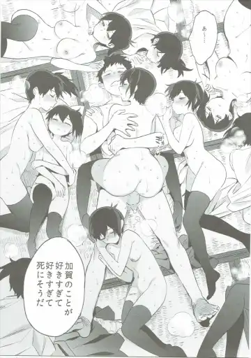 [Igumox] Kaga Collection Fhentai - Page 26