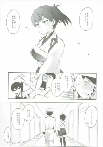 [Igumox] Kaga Collection Fhentai - Page 28