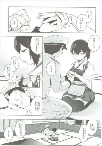 [Igumox] Kaga Collection Fhentai - Page 30