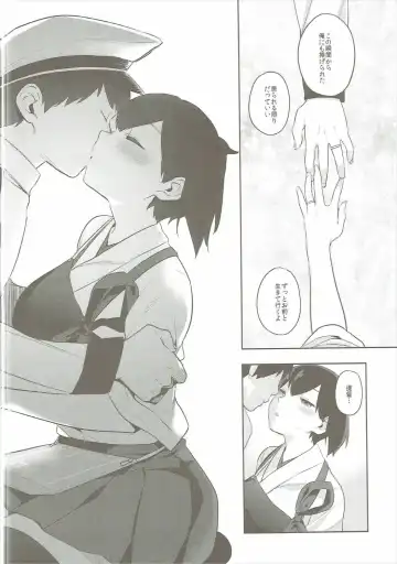 [Igumox] Kaga Collection Fhentai - Page 31