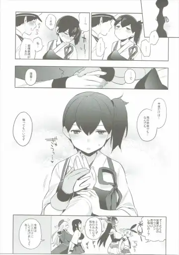 [Igumox] Kaga Collection Fhentai - Page 32
