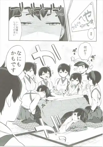 [Igumox] Kaga Collection Fhentai - Page 4