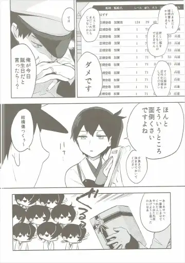 [Igumox] Kaga Collection Fhentai - Page 5