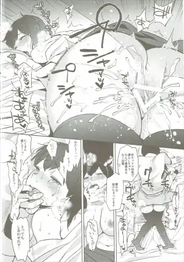 [Igumox] Kaga Collection Fhentai - Page 51