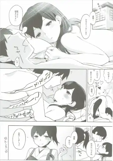 [Igumox] Kaga Collection Fhentai - Page 54