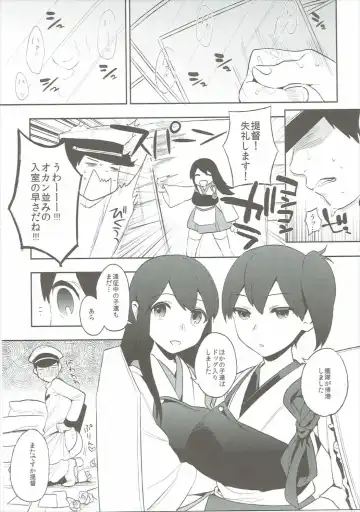 [Igumox] Kaga Collection Fhentai - Page 56