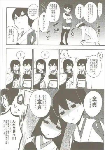 [Igumox] Kaga Collection Fhentai - Page 57