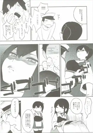 [Igumox] Kaga Collection Fhentai - Page 58